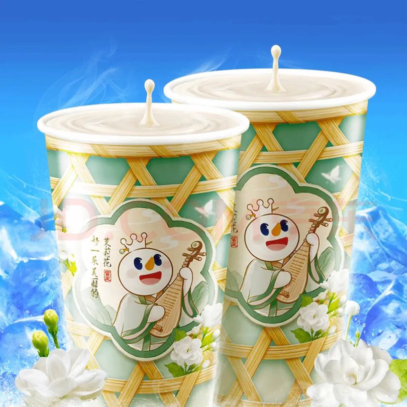 蜜雪冰城 茉莉奶绿(双杯)每个整点前3分钟1.68元(如9:00-9:03) 1.68元