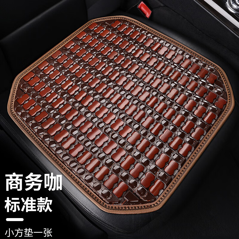 美度 透气隔热凉坐垫 新款全竹片方垫1张 4.8元