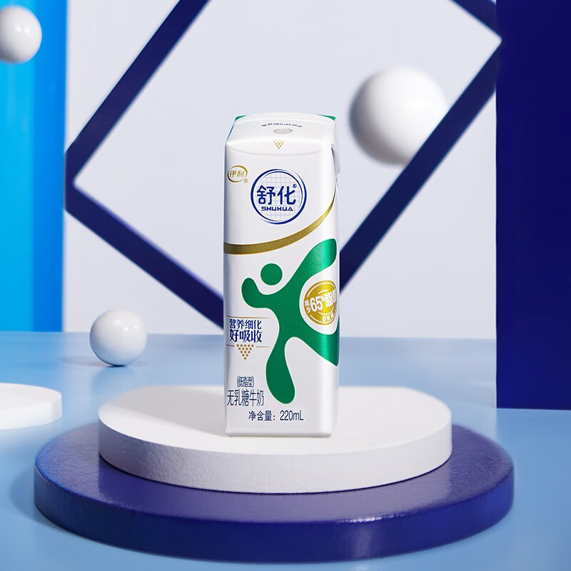舒化 SHUHUA 伊利 舒化无乳糖牛奶低脂型220ml*24盒/箱 41.76元