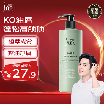 SLEK 舒蕾 茶树精油洗发露530ml