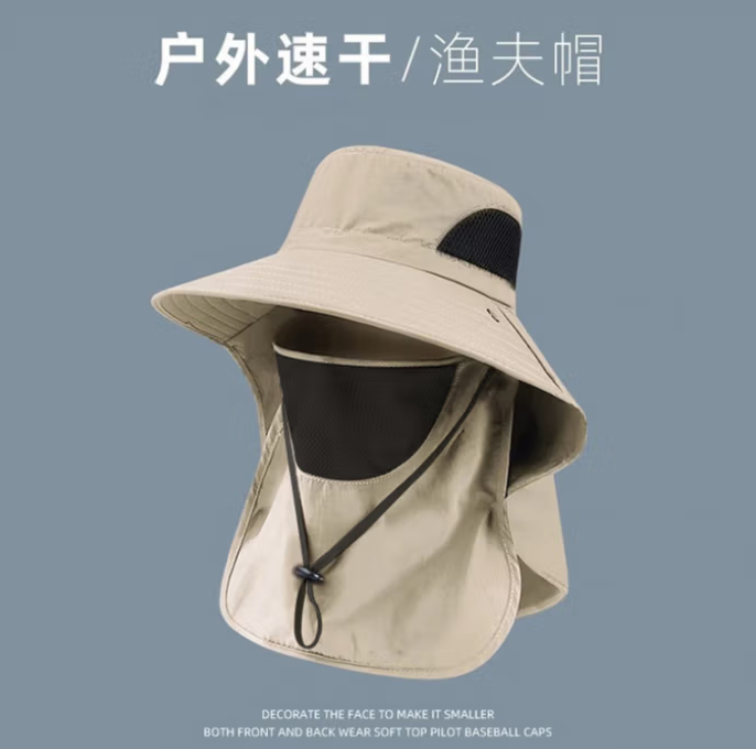 FOURDATRY 户外速干渔夫帽 ￥5.4