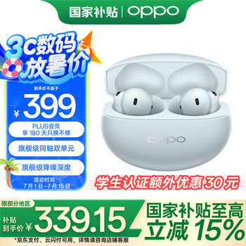 PLUS会员：OPPO Enco Free 4 蓝牙耳机 水漾蓝