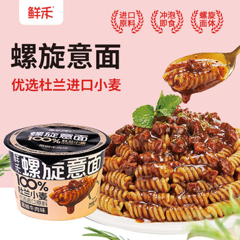 鲜禾 螺旋意面 黑椒牛肉味48g