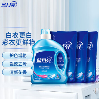 蓝月亮洗衣液12斤套装:亮白增艳薰衣草3kg瓶+1kg袋*3