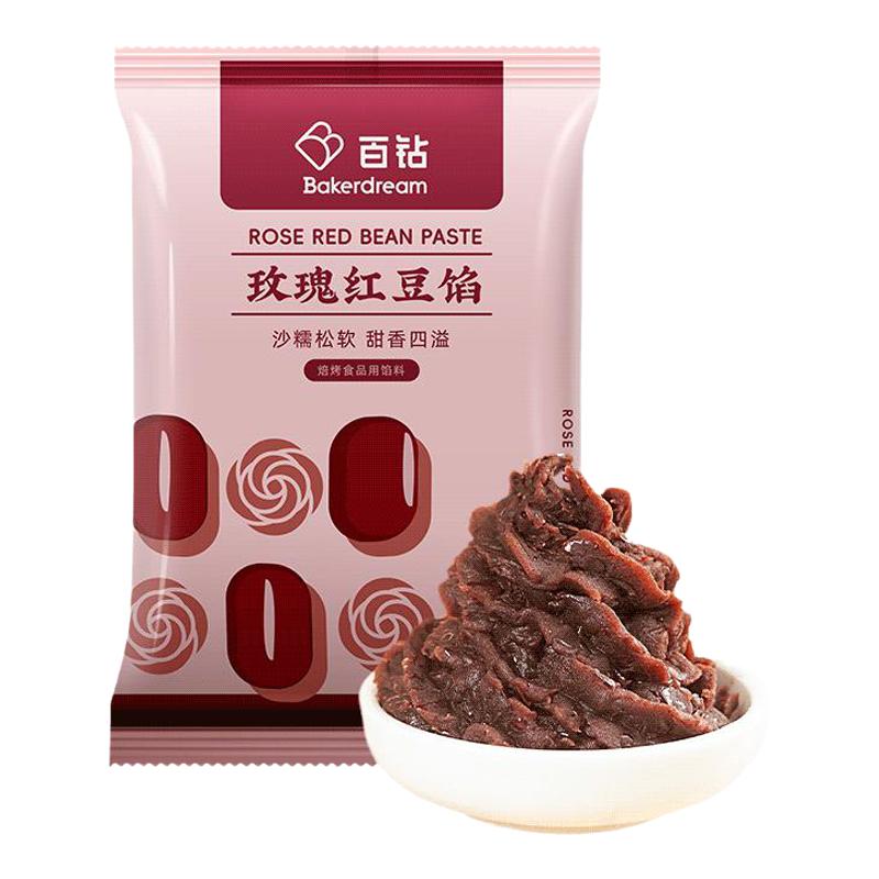 百钻玫瑰红豆馅500g 做月饼汤圆包子 6.5元