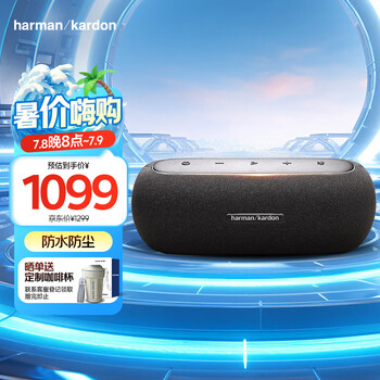 PLUS会员：哈曼卡顿 蓝牙音箱 黑色、IP67防水防尘