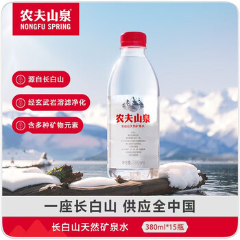 农夫山泉 天然矿泉水 380ml*15瓶