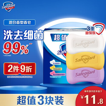 舒肤佳 香皂 3块皂(纯白+柠檬+薰衣草)肥皂