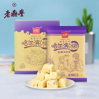 哈老鼎丰朗姆味冰糕 哈尔滨风味 冰淇淋冰棍雪糕冷饮冰激凌900g（450g*2）