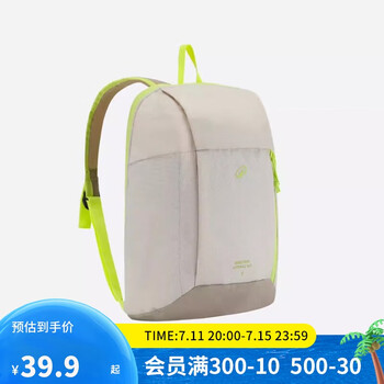 plus会员：迪卡侬 双肩背包 MH100