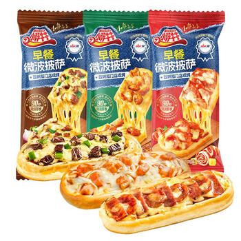 小萨牛牛 芝士船披萨饼3片265g(牛肉1鸡肉1培根1)半成品早餐空气炸锅食材