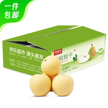 京鲜生 白玉皇冠梨 净重4.5斤、单果260g+