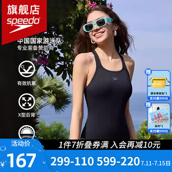 速比涛（Speedo）游泳馆专业竞速训练泳衣女连体抗氯速干显瘦游泳衣运动温泉泳装 黑色【专业训练,教练推荐】 S (32) 身高160/体重45-50kg