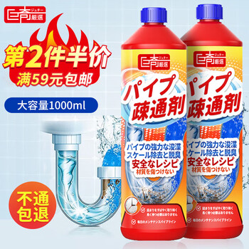 换购价、京东PLUS:巨奇严选 管道疏通剂强力疏通厨房下水道马桶地漏毛发堵塞清洁1000ml