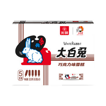 PLUS会员、首单礼金：光明大白兔雪糕 巧克力味65g*5支 +赠同系列 大白兔雪糕 65g*5支