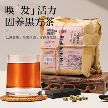 半山农 固养黑方茶450g(90小包)