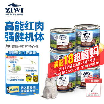 滋益巅峰 猫主食罐头 185g