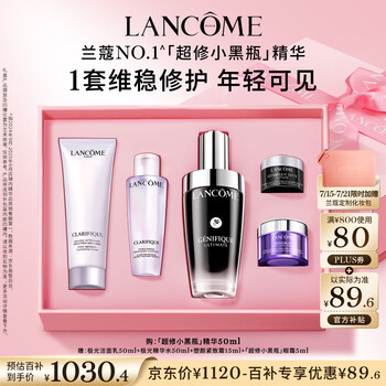 再降价、PLUS会员：LANCOME 兰蔻 小黑瓶精华露50ml 赠