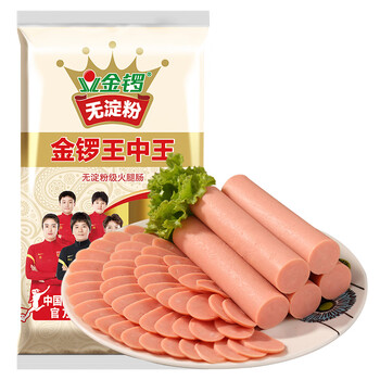 金锣火腿肠香肠无淀粉王中王30g*8支
