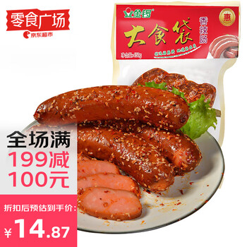 金锣火腿肠大食袋香辣肠450g