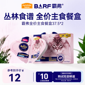 麦富迪 猫罐头 37.5g*2