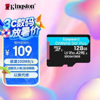 金士顿（Kingston）128GB TF（MicroSD）存储卡 无人机/运动相机 内存卡U3 V30 A2 4K 读速200MB/s兼容手机行车记录仪