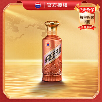plus：MOUTAI/茅台 王子酒酱香经典（2.0） 53° 酱香型 1瓶 500ml