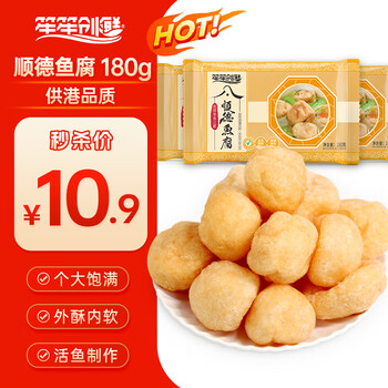 笙笙创鲜 顺德绉纱鱼腐 180g 鱼肉含量≥80%