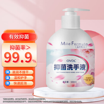 OVDL 抑菌洗手液500ml 温和洁净去污泡沫丰富易冲洗樱花香成人家用通用