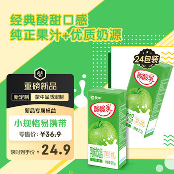 蒙牛 酸酸乳 乳酸菌饮料 211ml 1箱 原味 *24盒