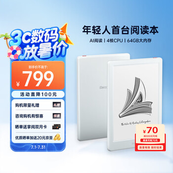 掌阅 Light4 Turbo 6英寸智能阅读本电子书阅读器墨水屏电纸书平板学习笔记本 告白 标准版