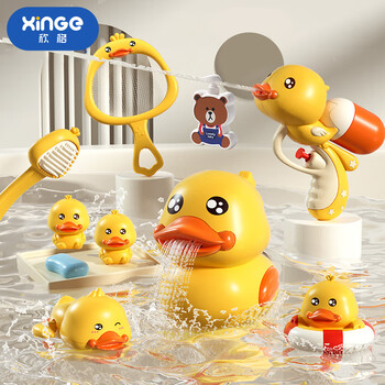 限移动端、京东百亿补贴、PLUS会员:欣格 xinge 宝宝洗澡玩具 小黄鸭10件套