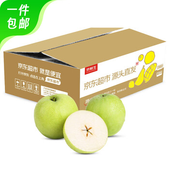 plus会员:京鲜生 皇冠梨 5斤、单果250g+