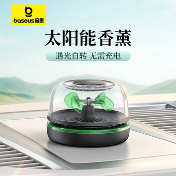 倍思车载香薰太阳能汽车香水古龙座式中控台香氛车内摆件除醛祛异味
