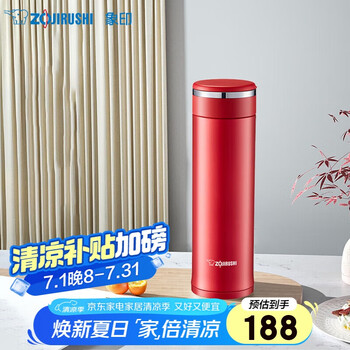 象印 SM-JZ48-RA 保温杯 480ml 红色