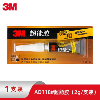 3m 快干胶 AD118 3支