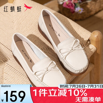 红蜻蜓真皮妈妈鞋闰月鞋中老年女鞋软底不累脚宽头平底鞋WTB23310米色40