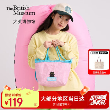 大英博物馆 THE BRITISH MUSEUM 巴斯特系列 萌猫手提轻便出行斜挎包
