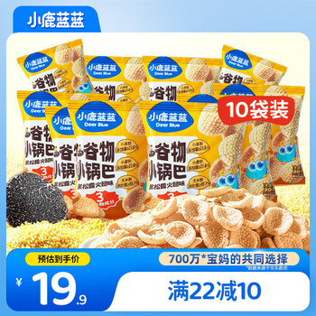 三只松鼠旗下 小鹿蓝蓝 黑松露火腿味 多谷物小锅巴200g(20g*10袋)