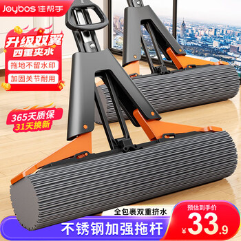 佳帮手 海绵拖把 38cm款+2只加厚棉头