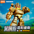 布鲁可积木 变形金刚系列 71302 星辰版第2弹星辉争霸