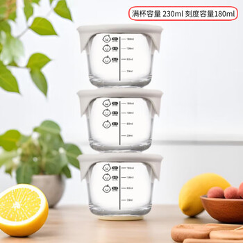 京东PLUS：LOCK&LOCK 儿童玻璃辅食盒 230ML*3