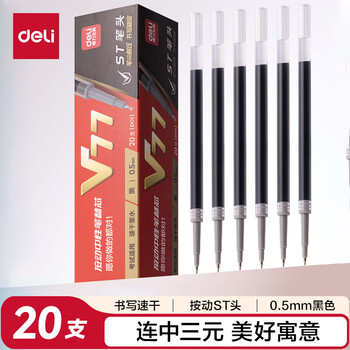 plus：得力 中性笔替芯 V77 0.5mm、黑色、20支/盒