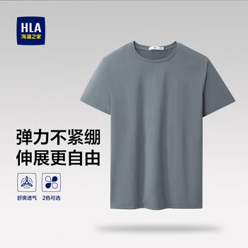 海澜之家 短袖T恤六维弹力几何印花短袖男夏季 XL 180/96A(52)151~164斤 中灰（净色）(X7)