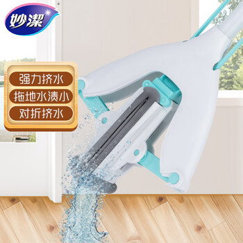 妙洁胶棉拖把27cm杆长124共1头对折式懒人家用一拖净免手洗海绵吸水