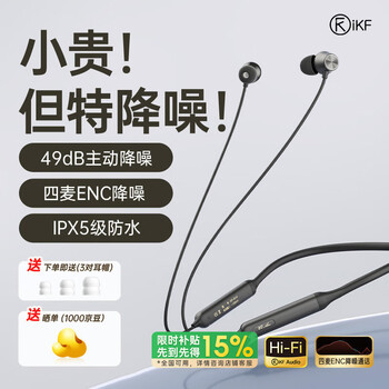 iKF Alive【-49dB深度降噪】挂脖式蓝牙耳机入耳式运动耳机无线主动降噪跑步耳机长续航高音质 雅典黑