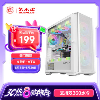 大水牛(BUBALUS)守护者S301 白色 台式电脑主机箱(顶置+前置双360水冷位/支持E-ATX/玻璃全侧透/12风扇位)