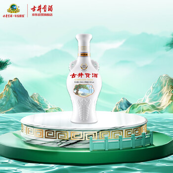 古井贡酒 怀旧小酒 50%vol 浓香型白酒 250ml*1瓶 单瓶装