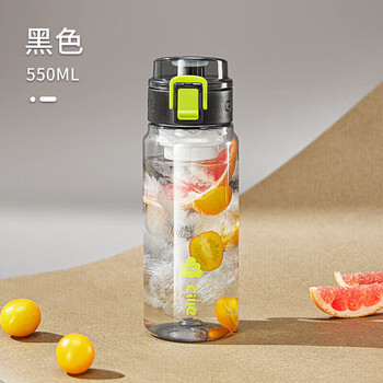 有券的上：cille 希乐 塑料杯男女运动水杯tritan大容量随手杯便携泡茶杯墨黑550ml 墨黑550ml