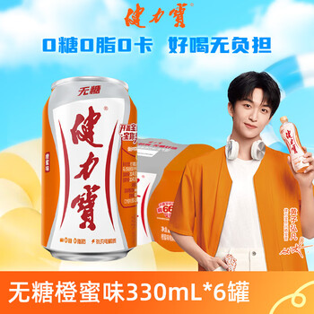 健力宝 无糖橙蜜味330mL*6罐